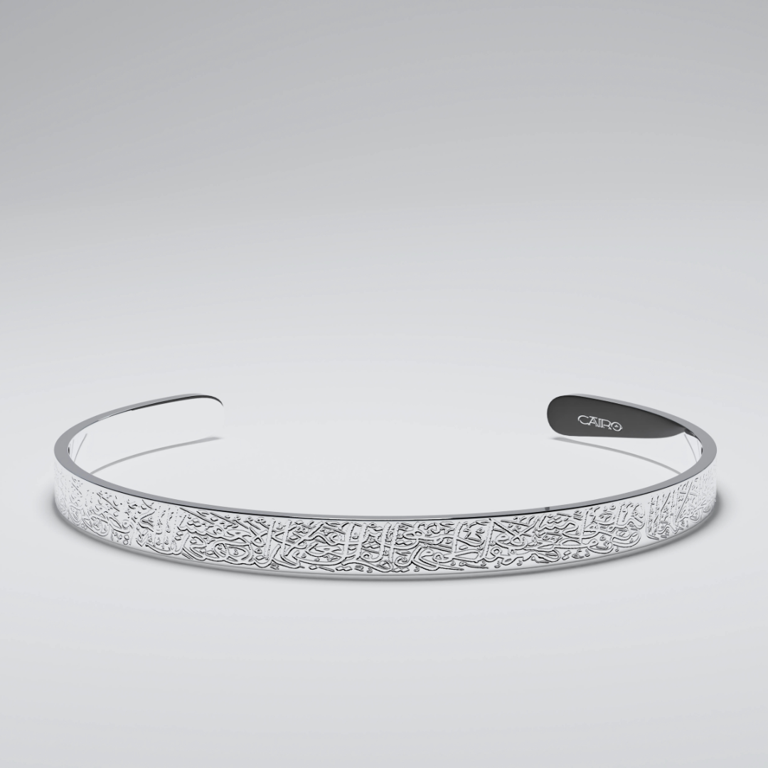 Ayatul Kursi Bracelet – Faith, Protection & Elegance | 18K Gold Plated
