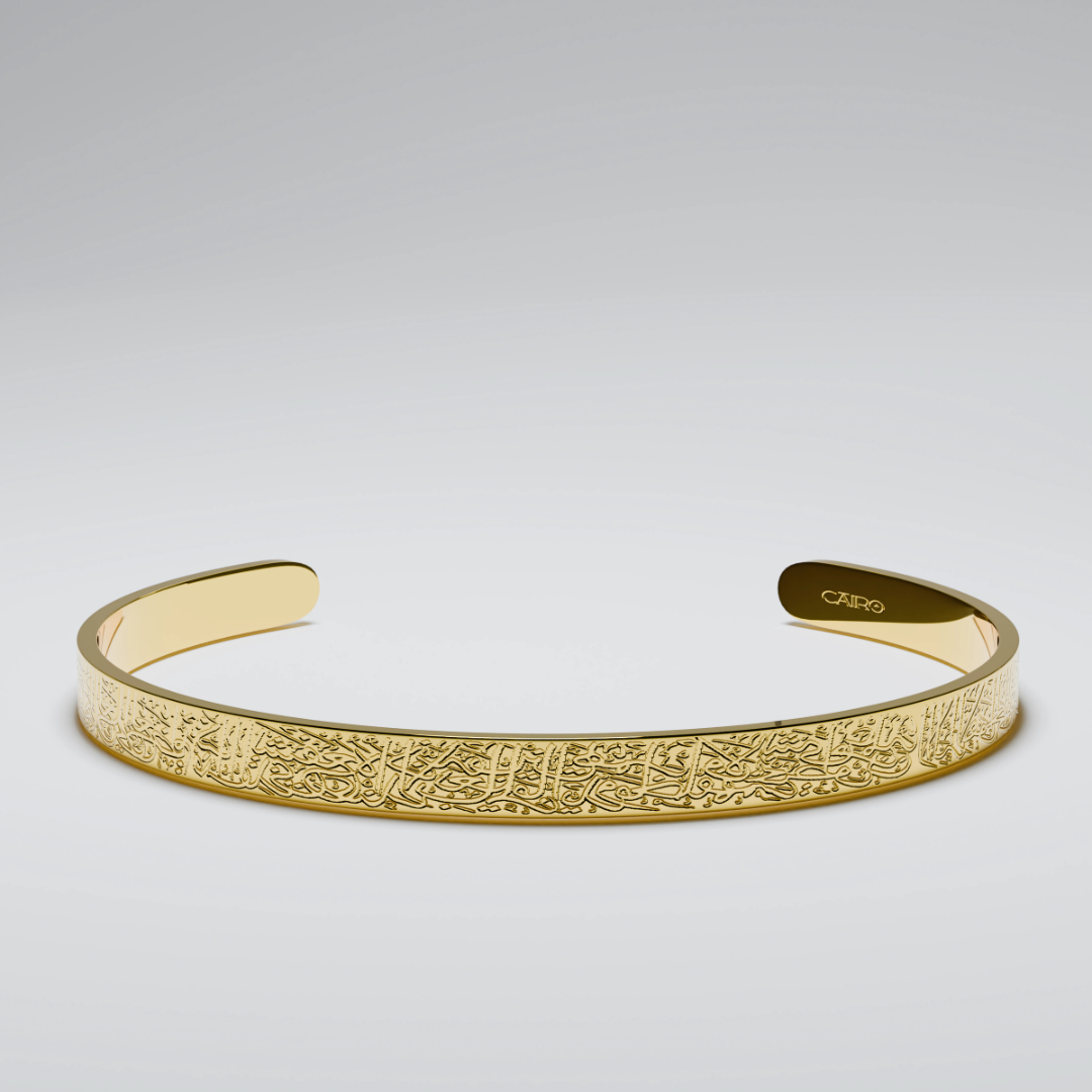 Ayatul Kursi Bracelet – Faith, Protection & Elegance | 18K Gold Plated