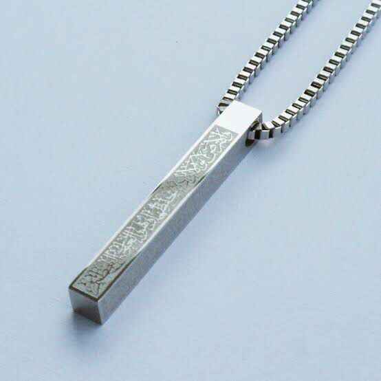 Ayatul Kursi Engraved Bar Necklace | 18K Gold Plated | Premium Silver Options