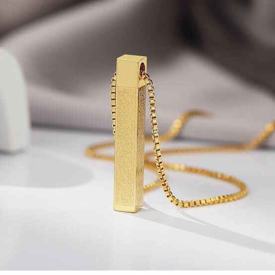 Ayatul Kursi Engraved Bar Necklace | 18K Gold Plated | Premium Silver Options