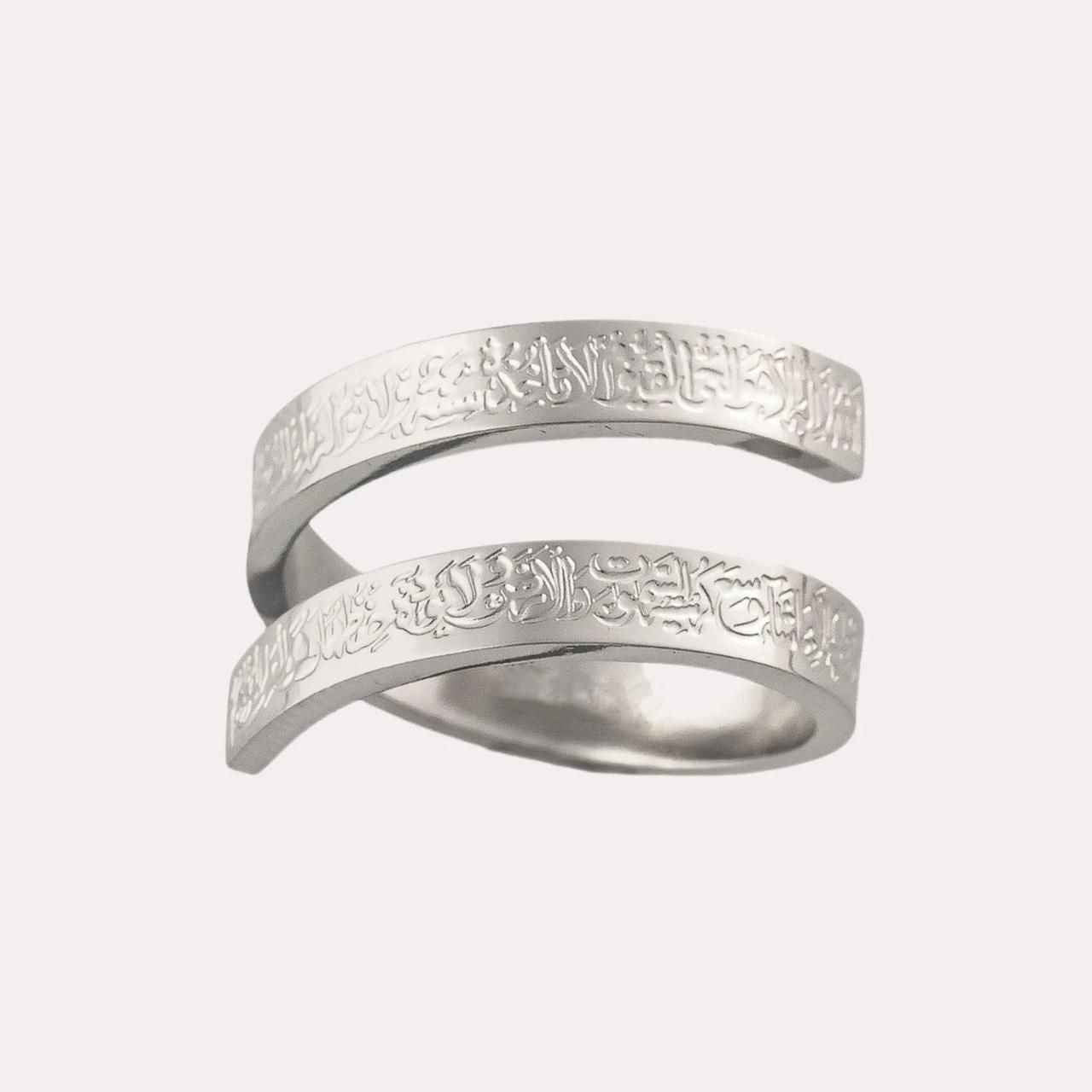 Ayatul Kursi Ring | 18K Gold Plated & Silver | Islamic Protection Jewelry