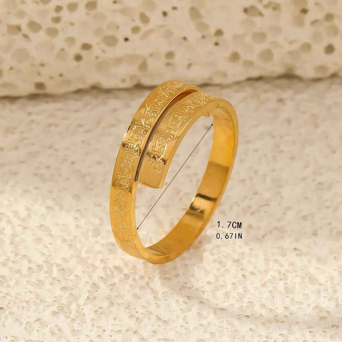 Ayatul Kursi Ring | 18K Gold Plated & Silver | Islamic Protection Jewelry