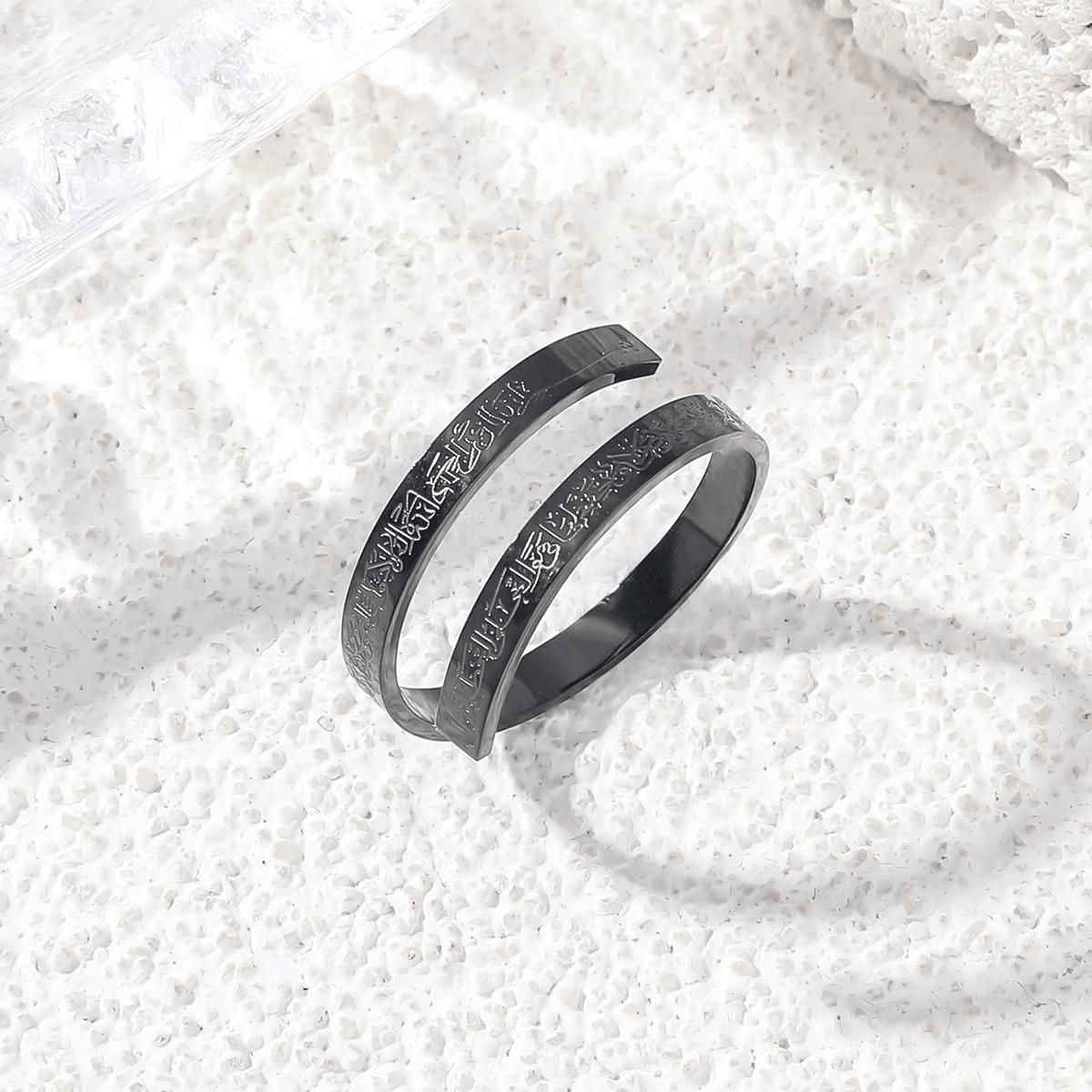 Ayatul Kursi Ring | 18K Gold Plated & Silver | Islamic Protection Jewelry