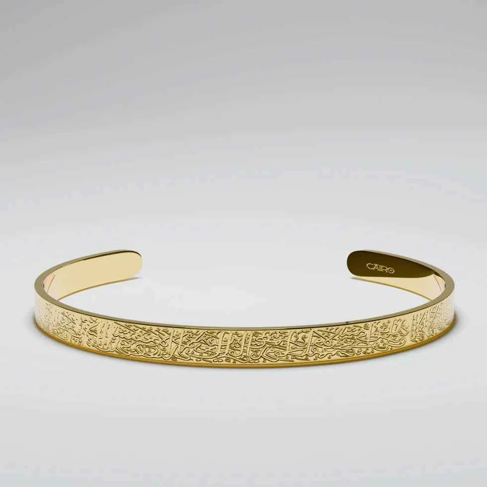 Ayatul Kursi Protection Bundle – Bracelet, Bar Necklace & Adjustable Ring